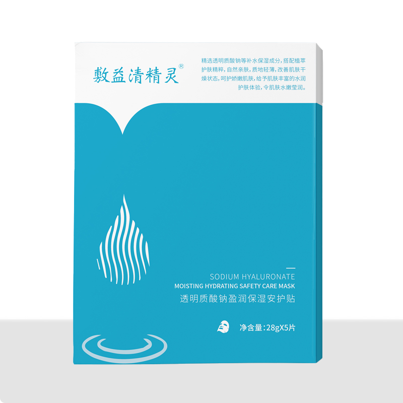 透明质酸钠盈润保