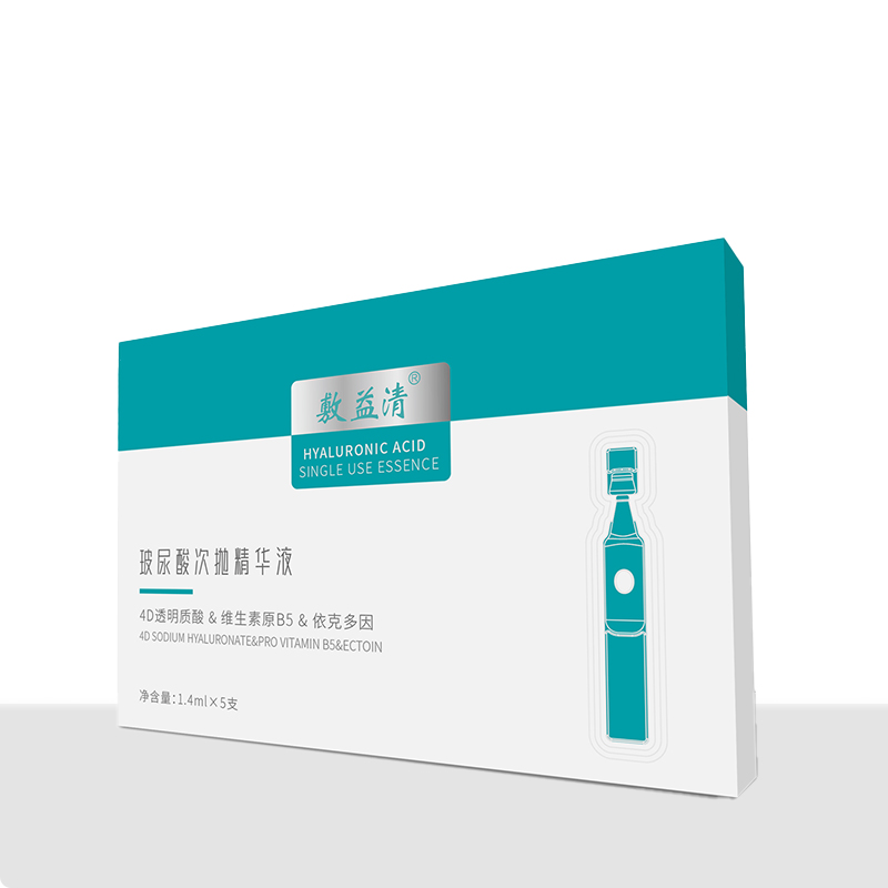 玻尿酸次抛精华