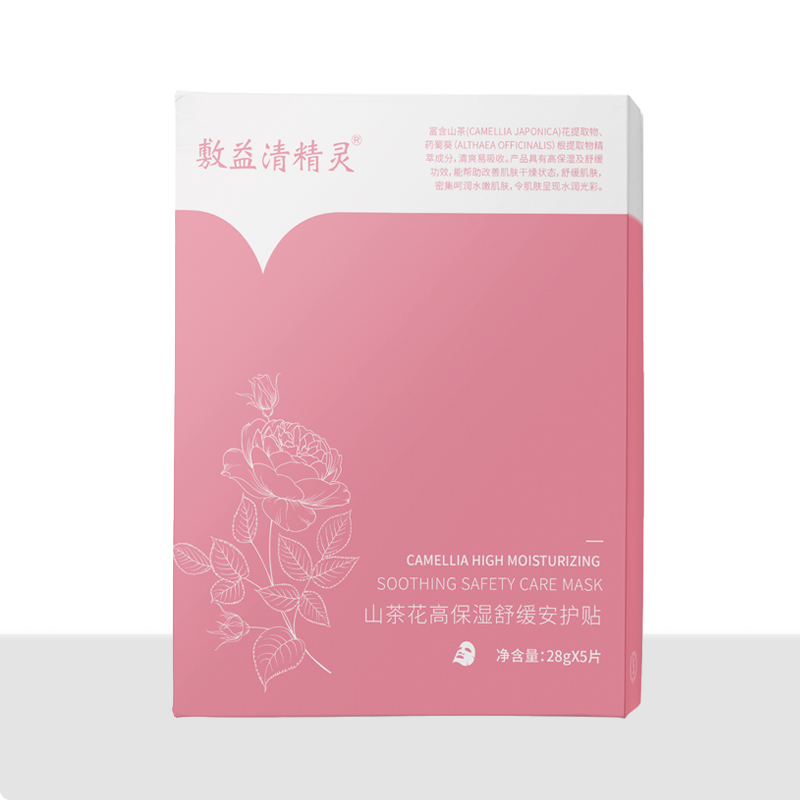 山茶花高保湿舒缓安护贴