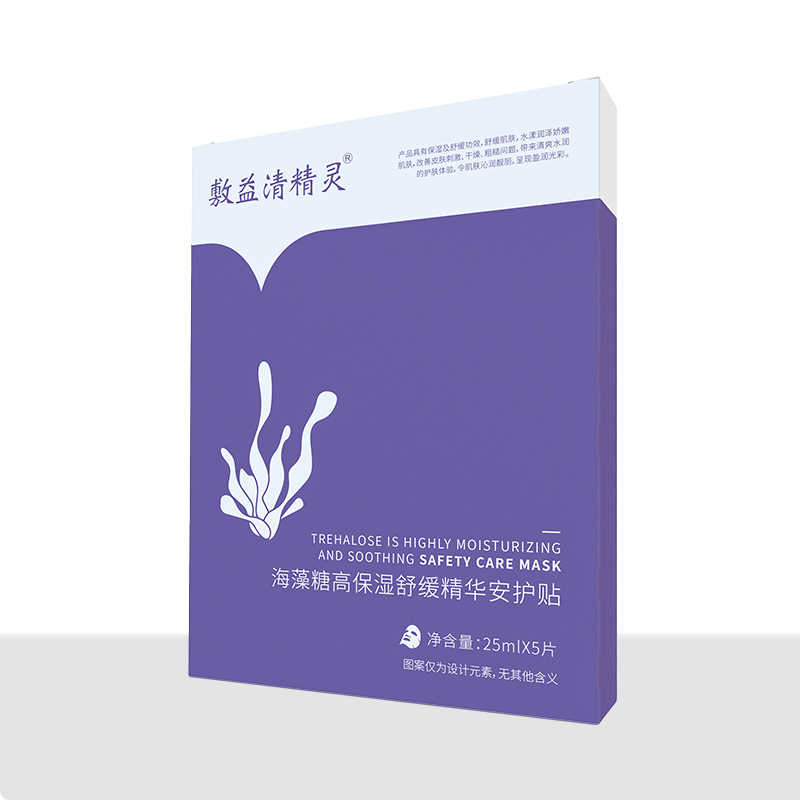 藻糖高保湿舒缓精华安护贴