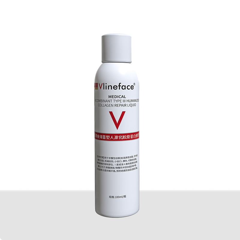 Vlineface医用重组Ⅲ型人源化胶原蛋白修护液