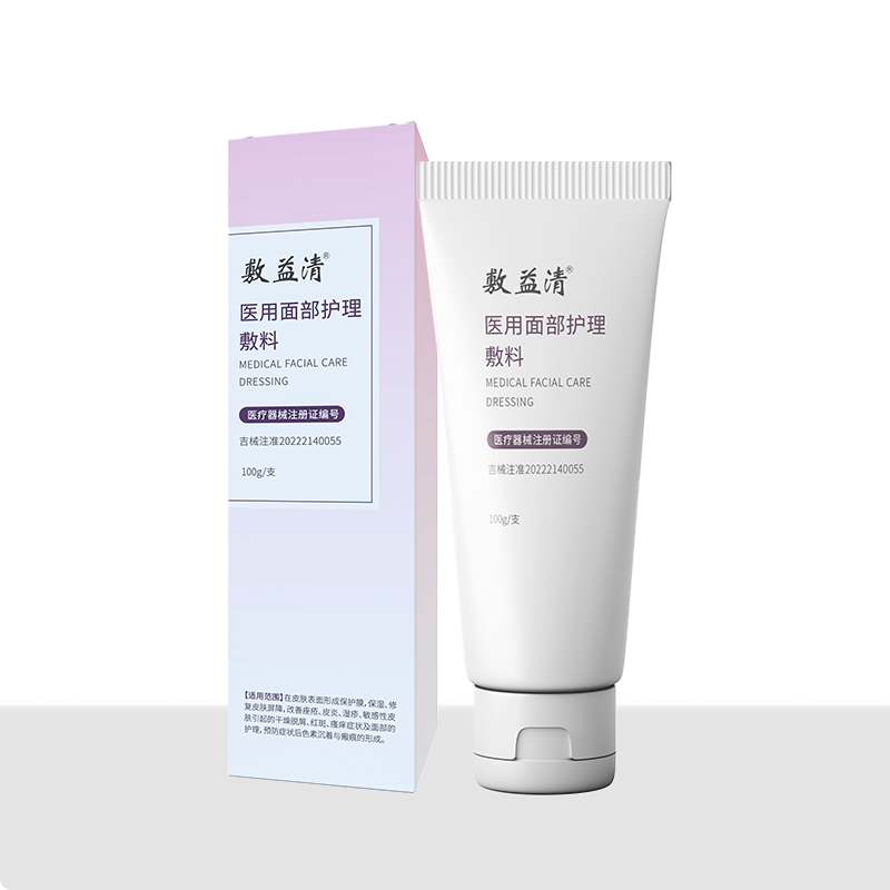医用面部护理敷料