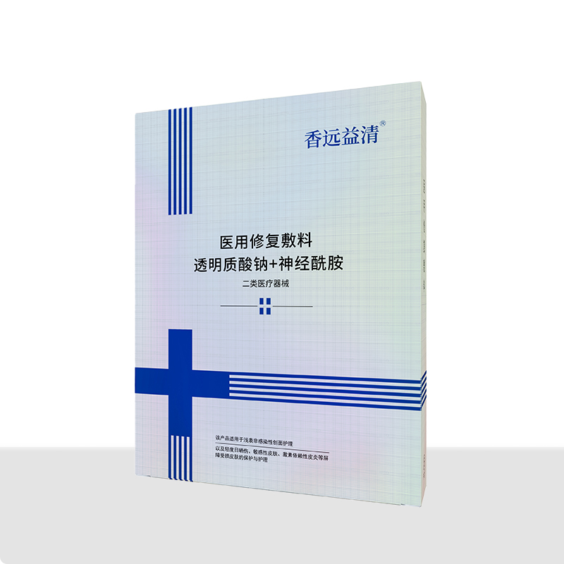 医用修复敷料透明质酸钠+神经酰胺面膜