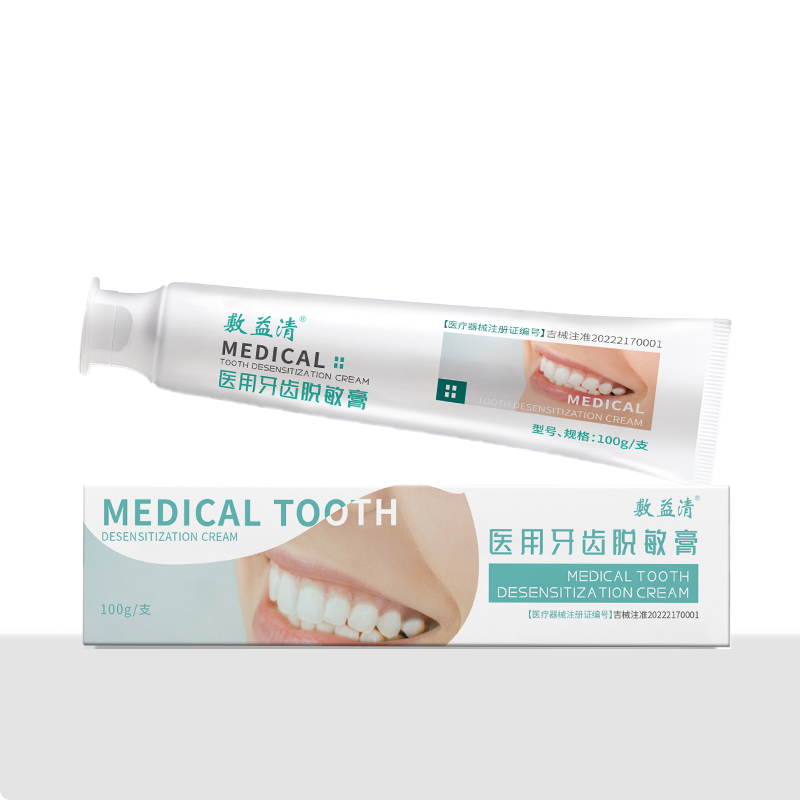 医用牙齿******膏